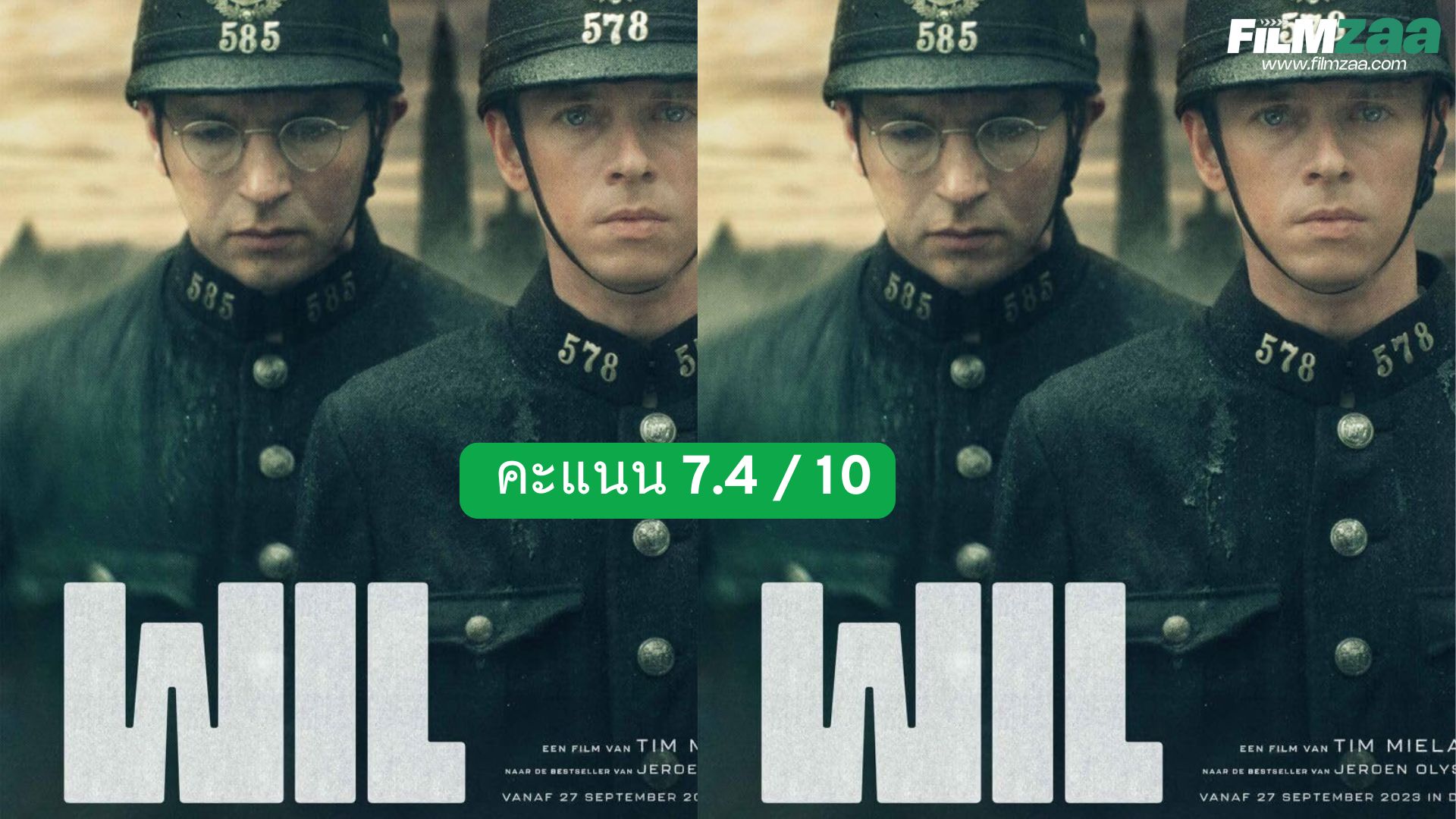 รีวิว WILL (2024) – เมื่อไฟฝันกลับลุกโชนกลางสภาพแวดล้อมอาชญากรรม